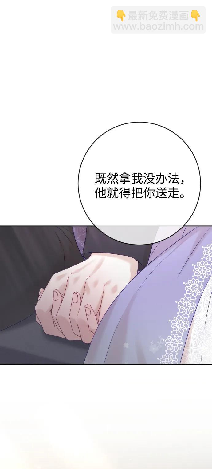 第62话25