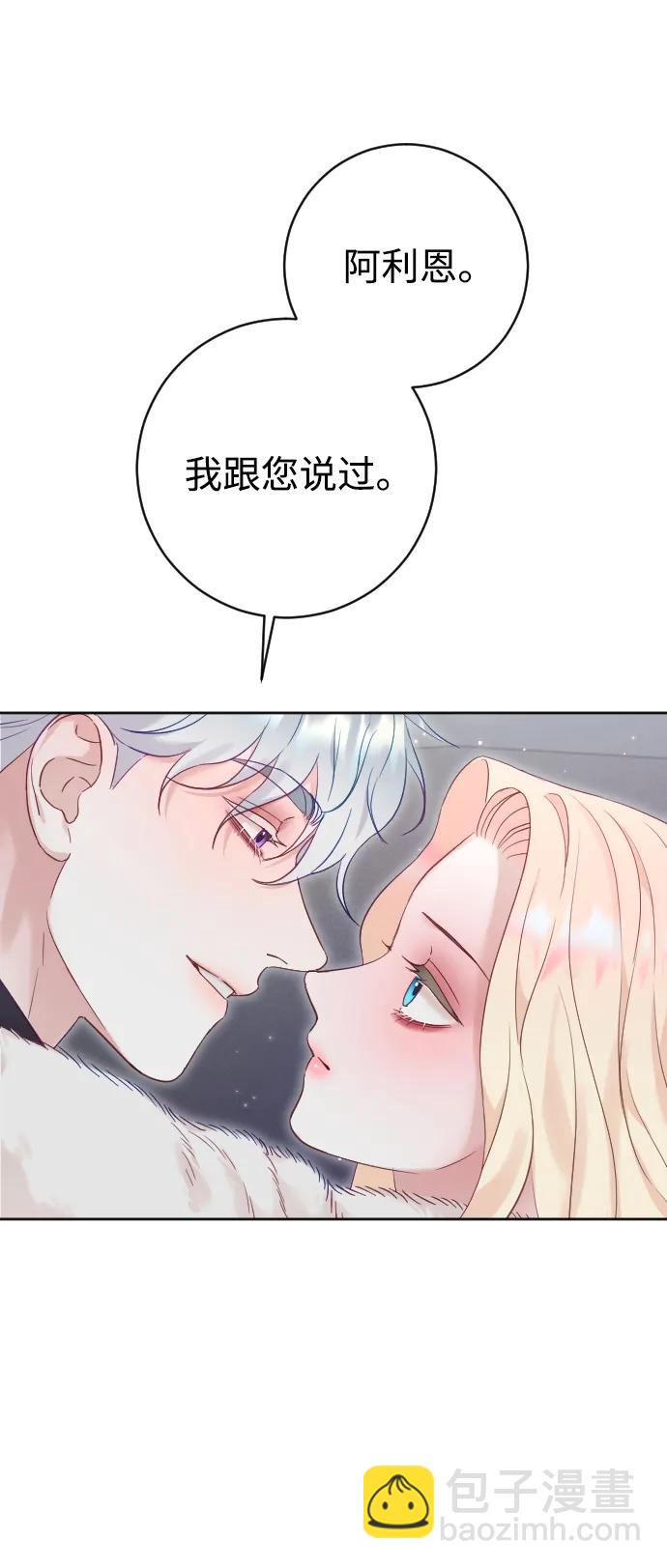 第62话29