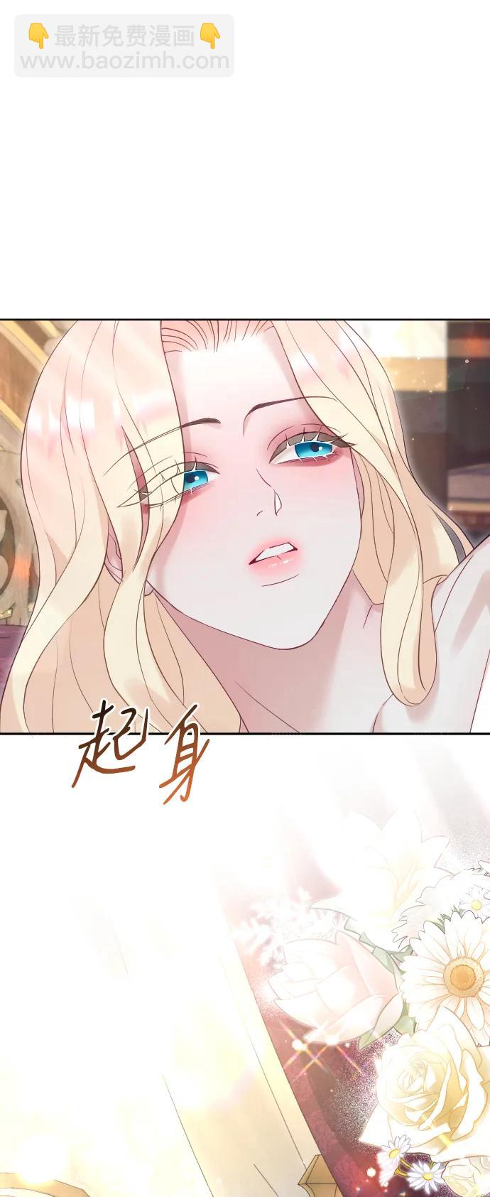 第62话3