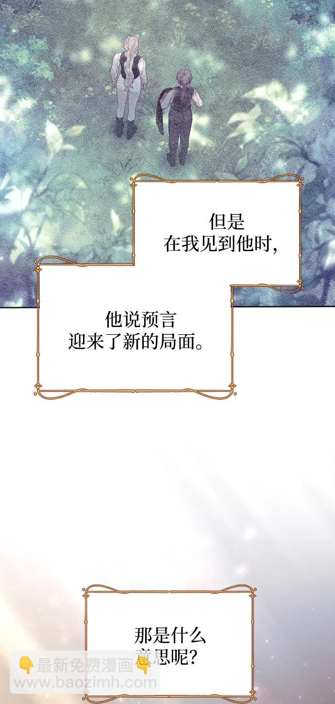 第62话41