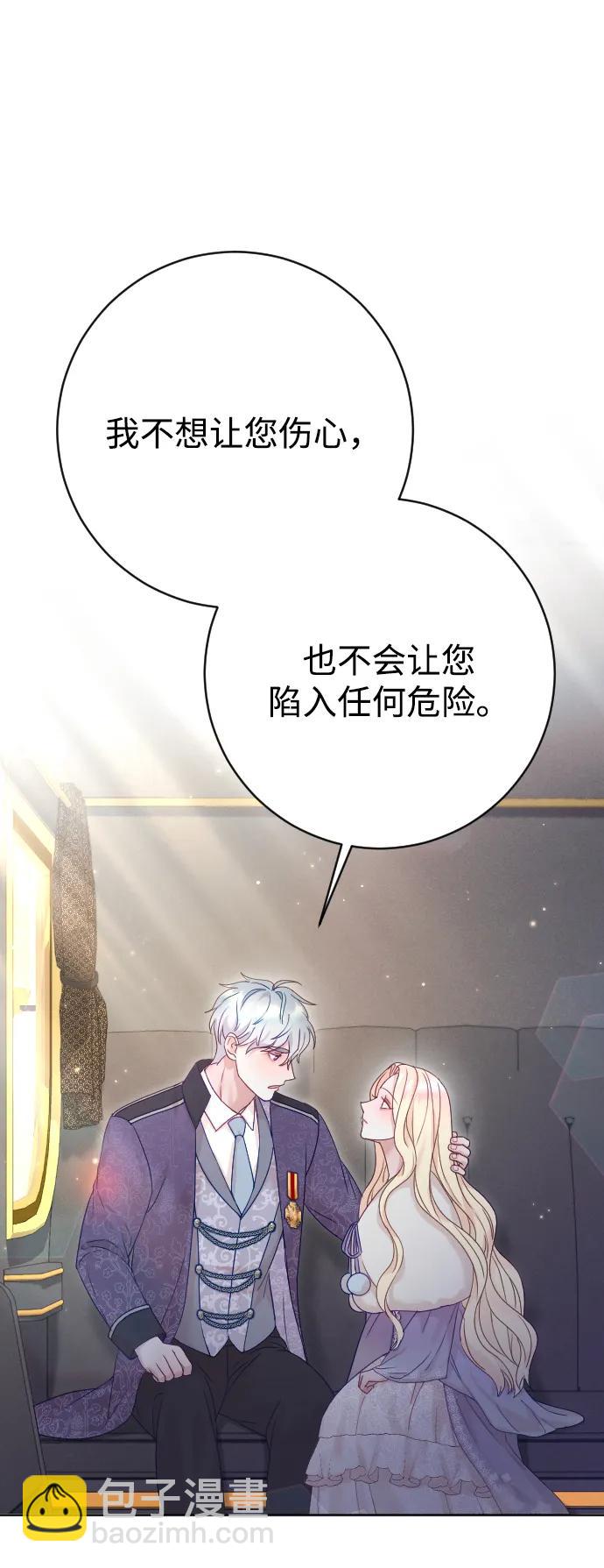第62话44