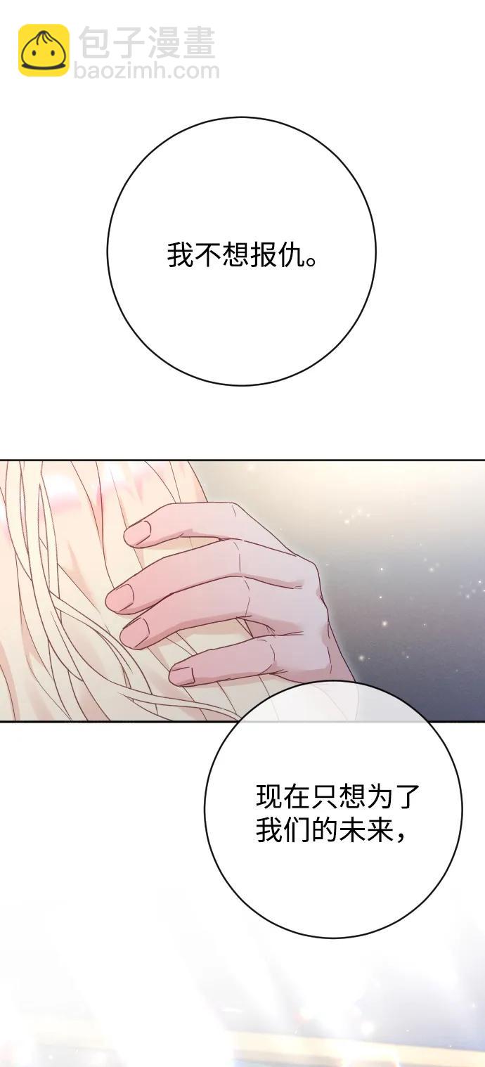 第62话45