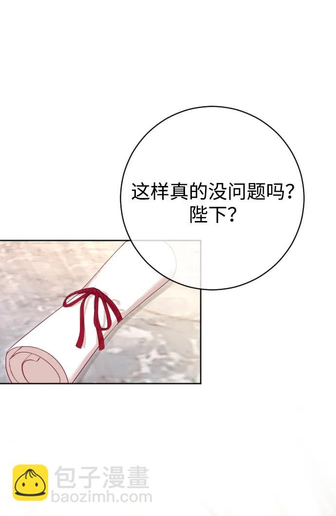 第62话52