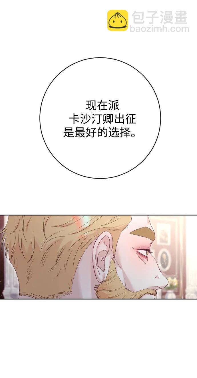 第62话54