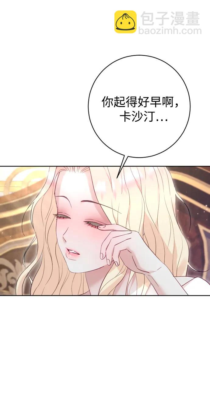 第62话6
