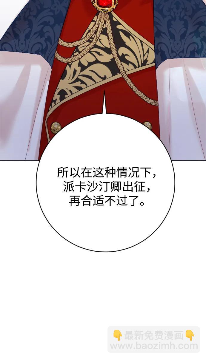 第62话61