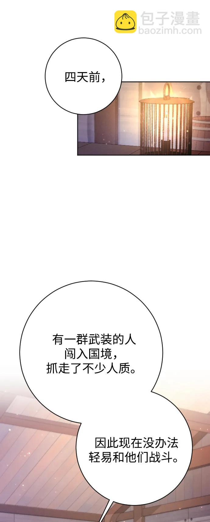 第62话70