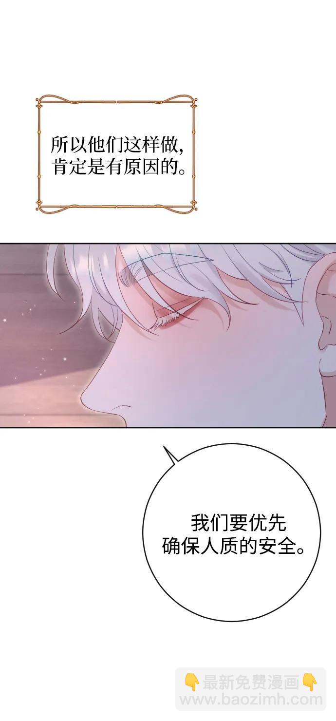 第62话75