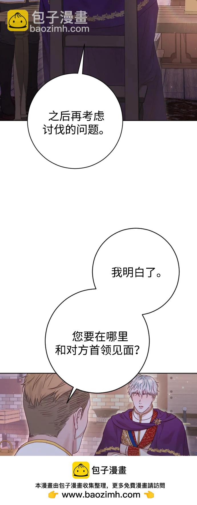 第62话77