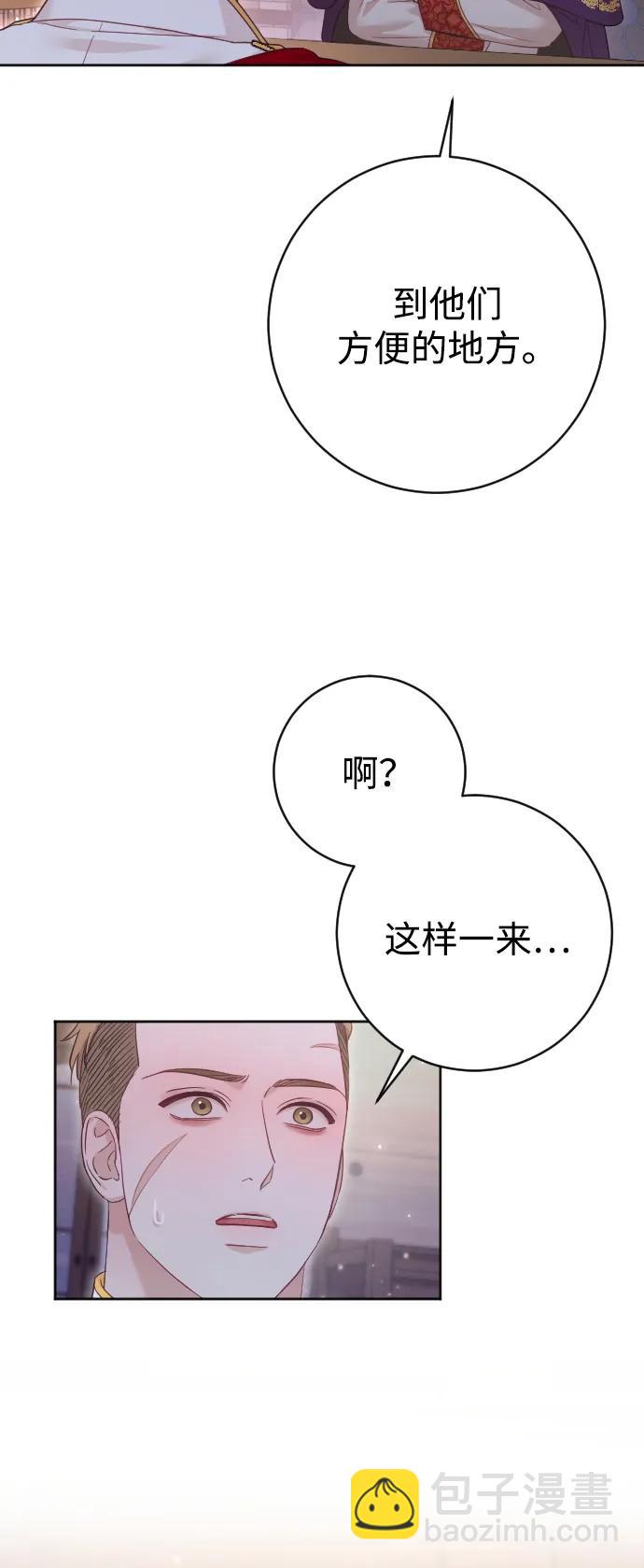 第62话78