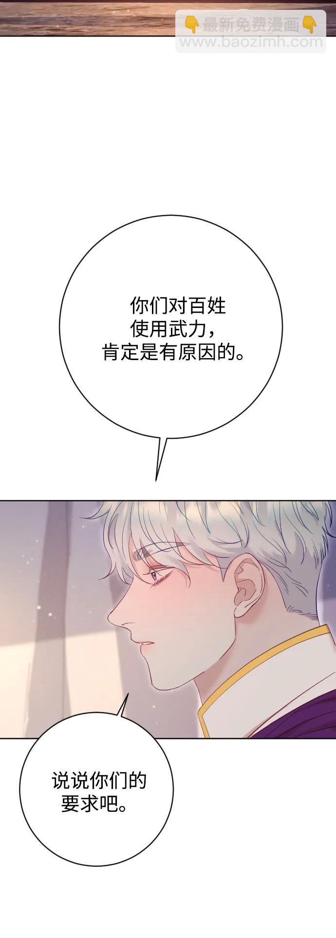 第62话86