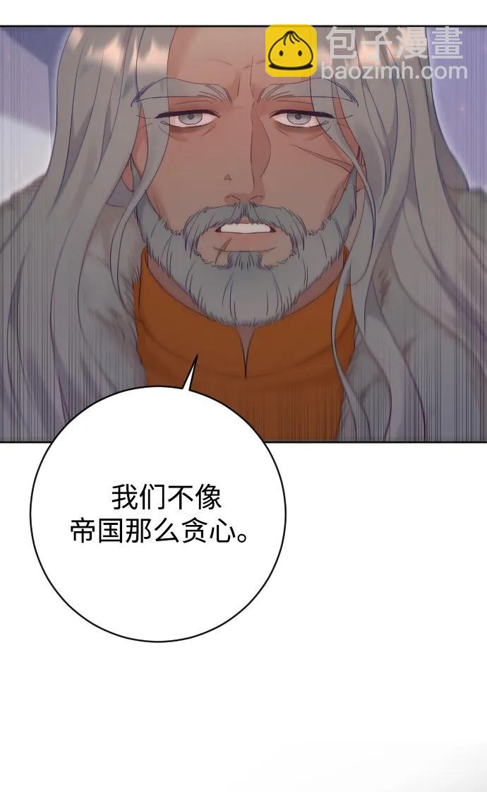 第62话90