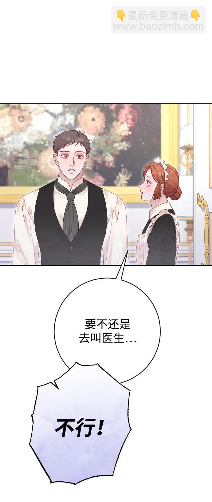 第67话10