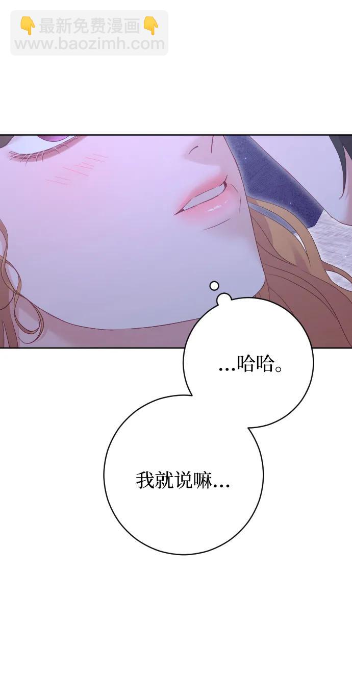 第67话106