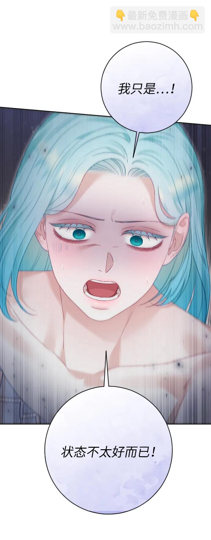 第67话13