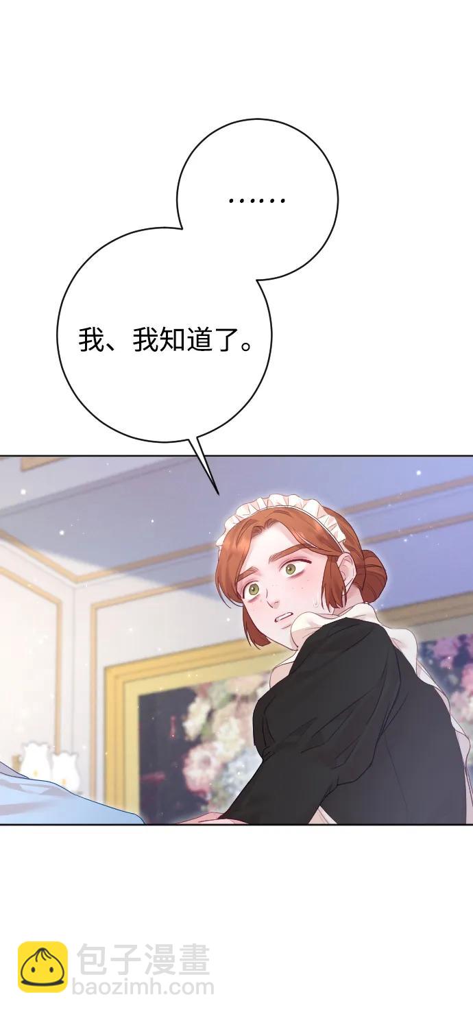 第67话14