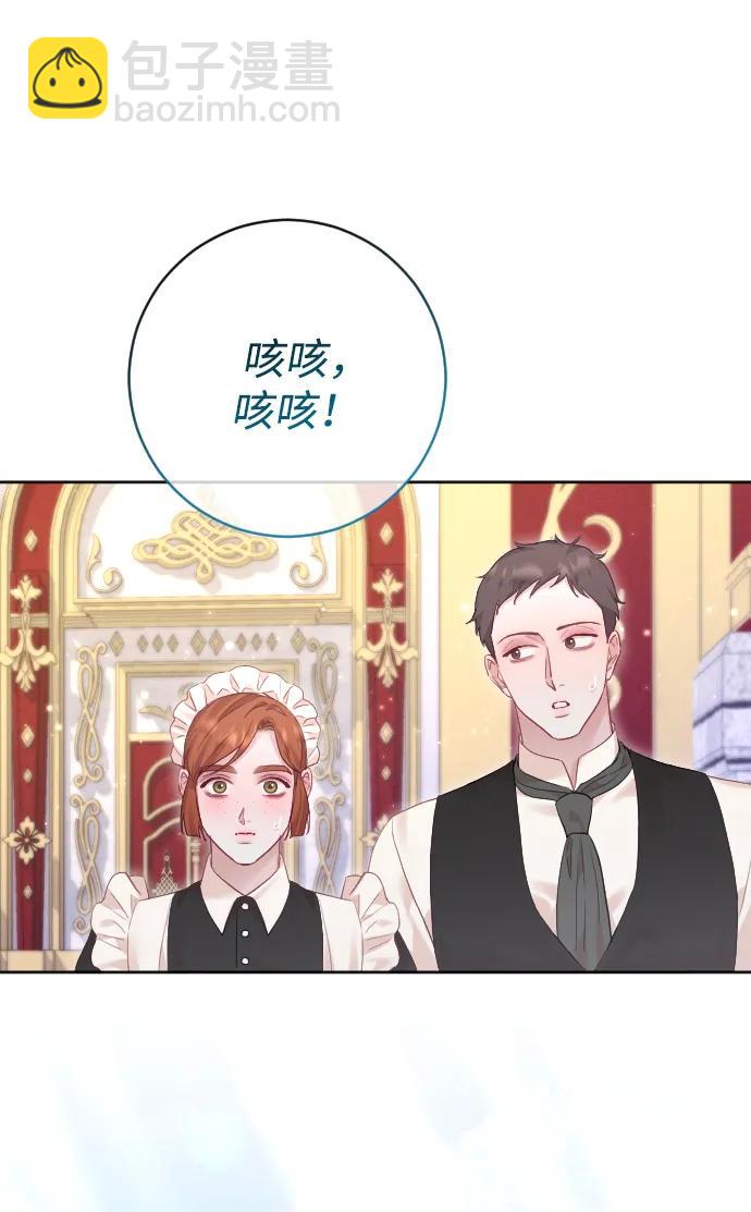 第67话18