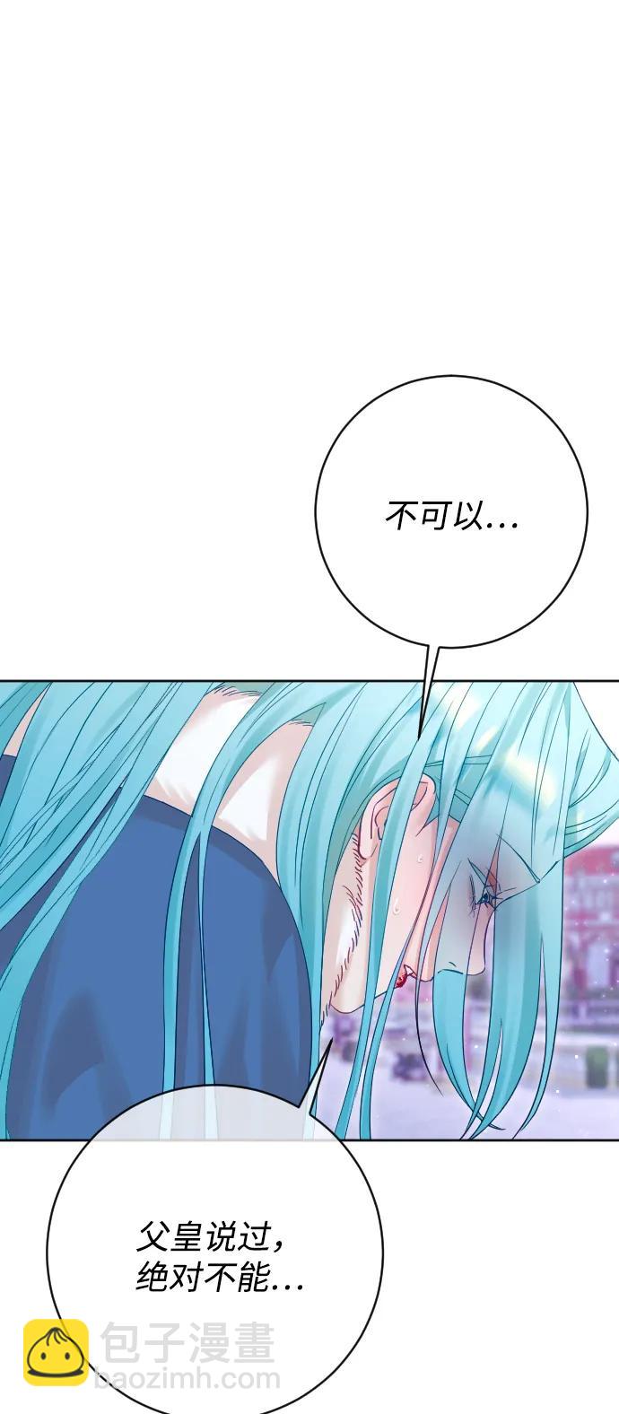 第67话25