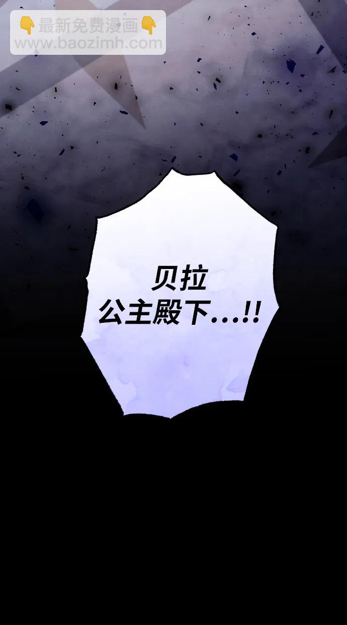 第67话29