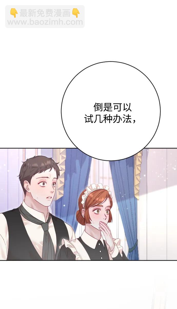 第67话38