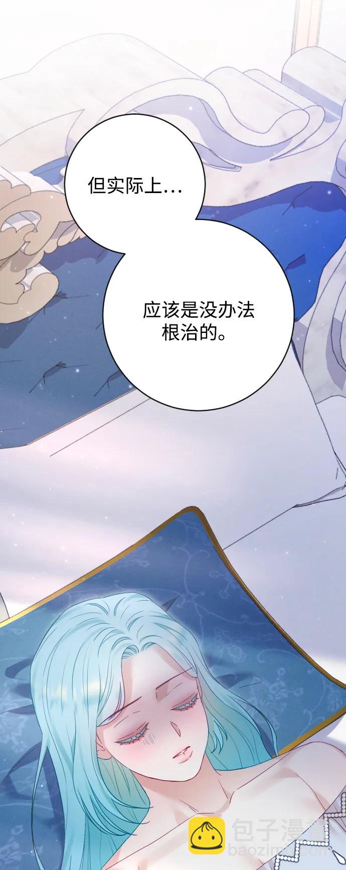 第67话39