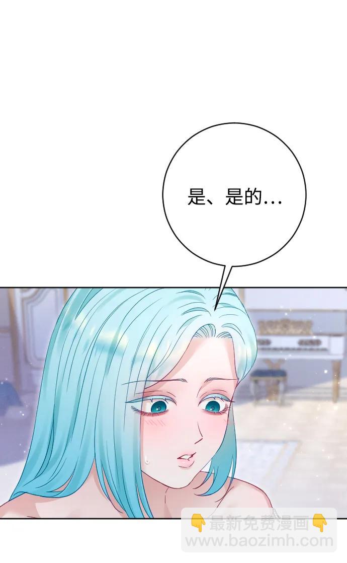 第67话4