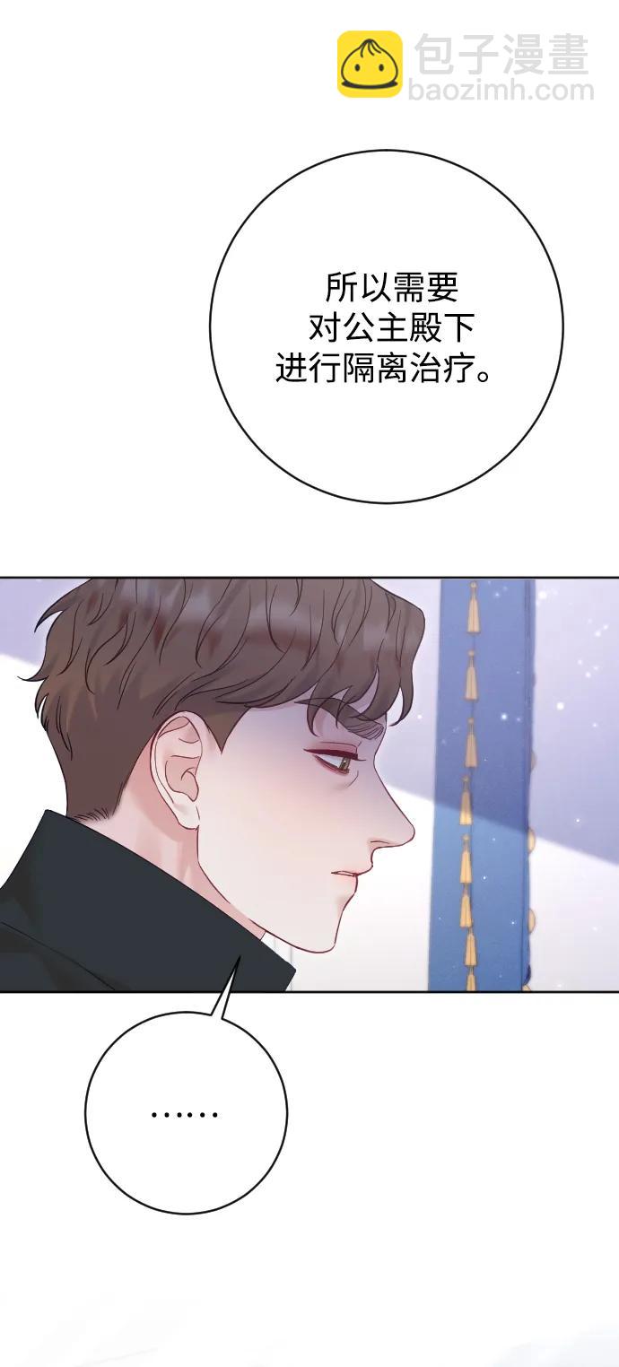 第67话41