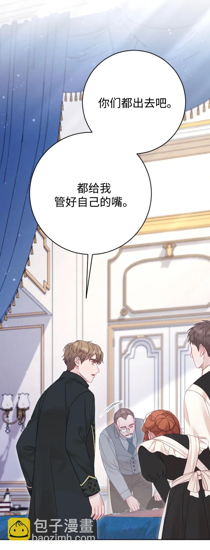 第67话42