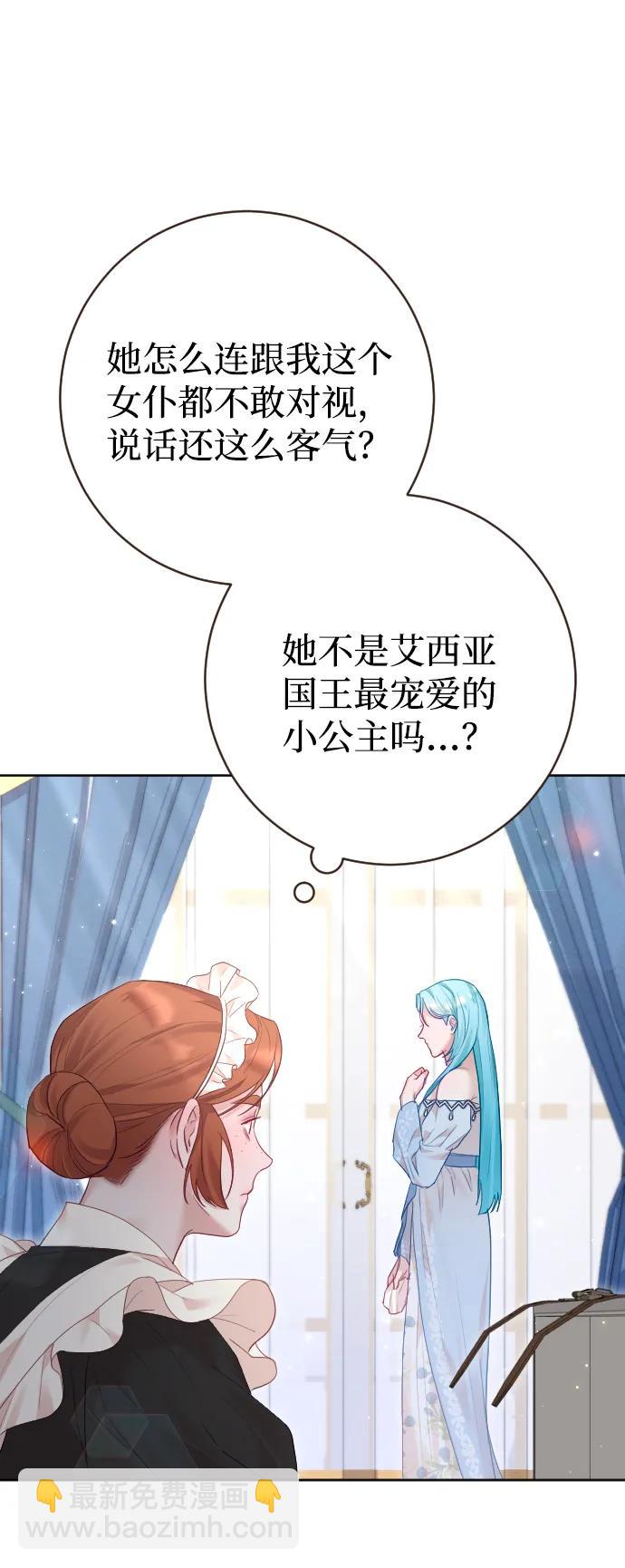 第67话5