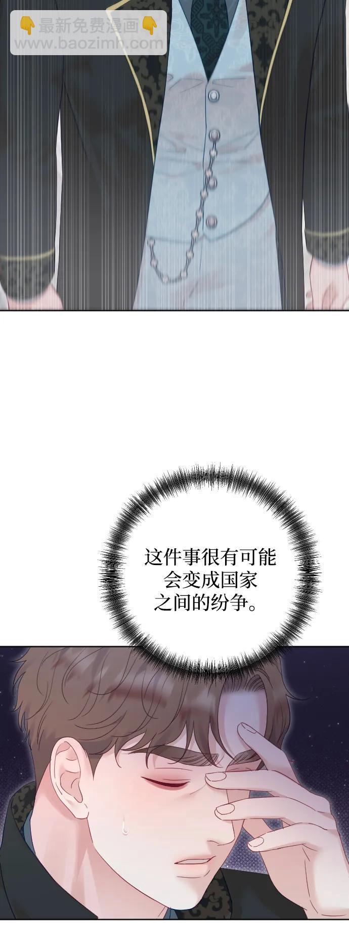 第67话50