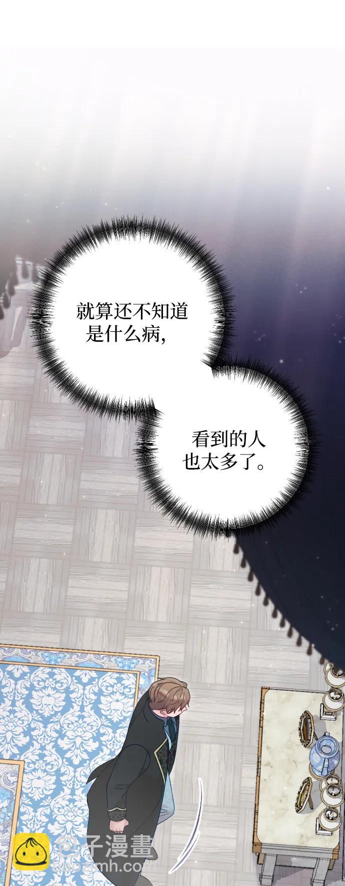 第67话51