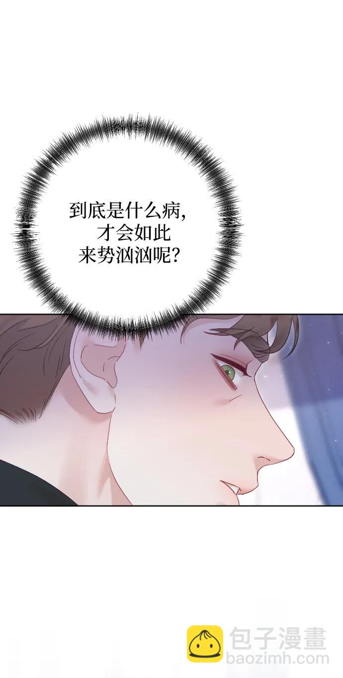 第67话54