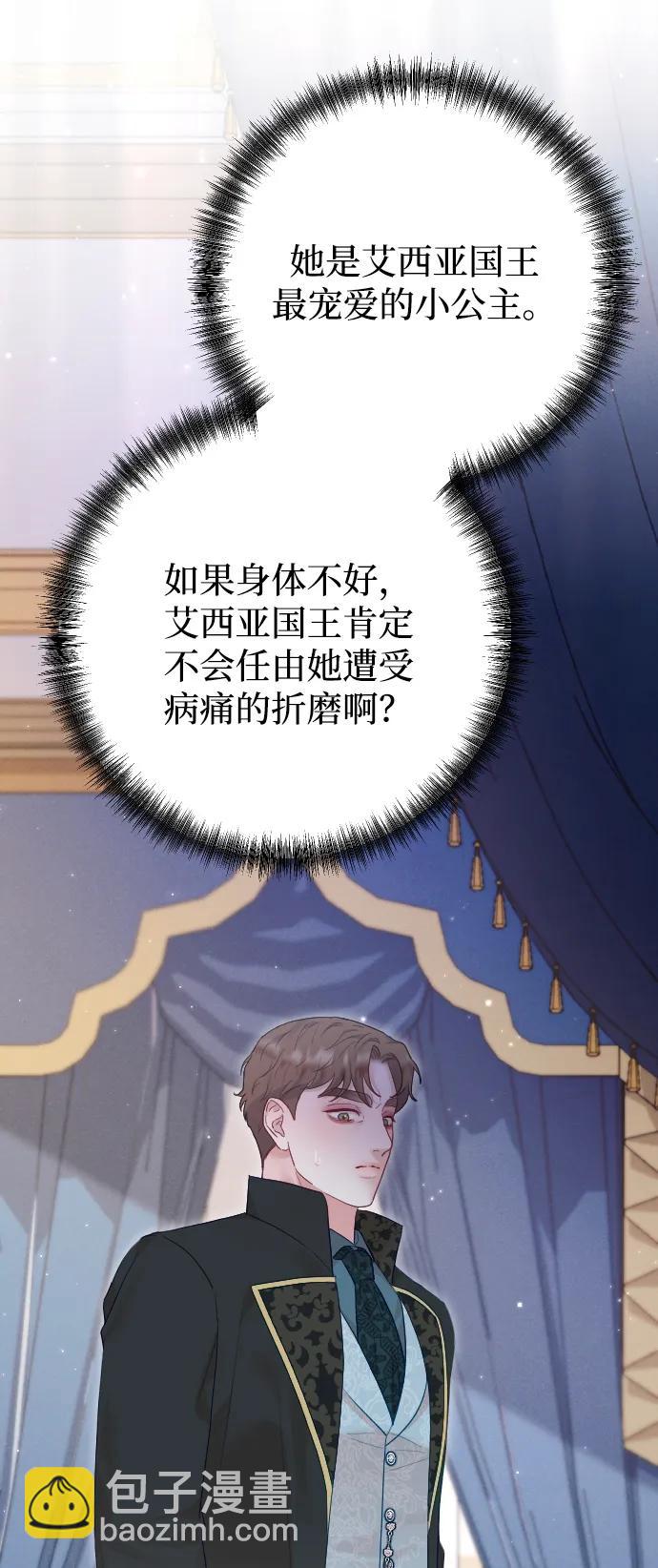 第67话55