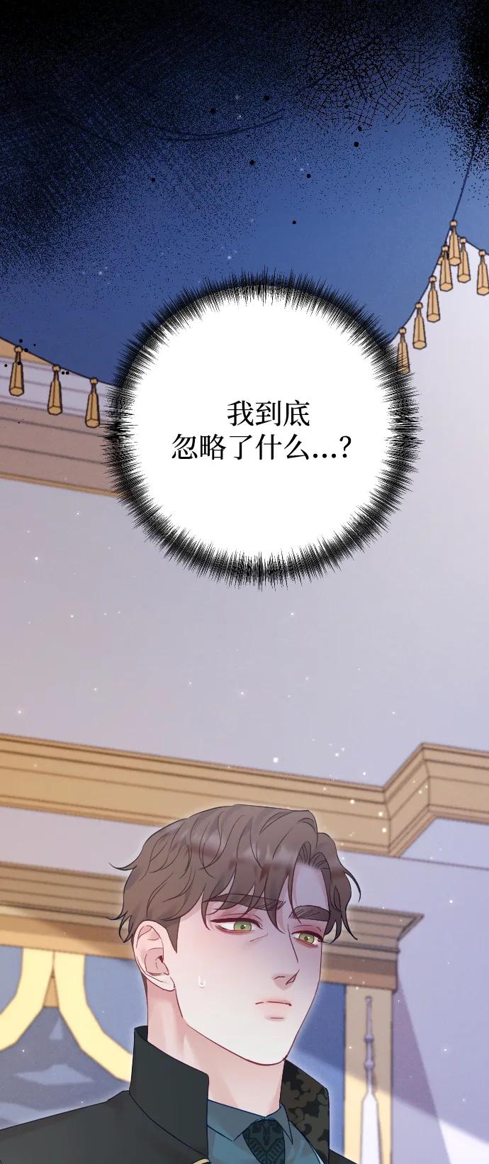 第67话59