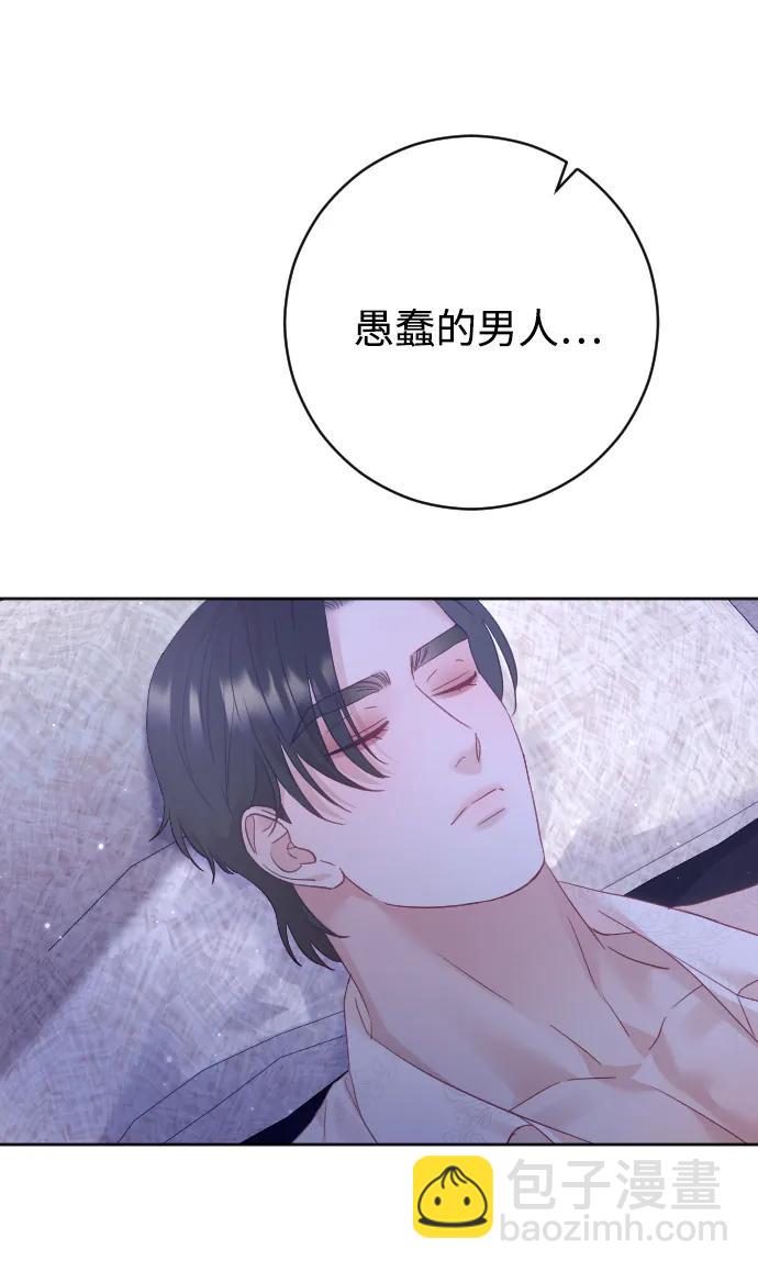 第67话64