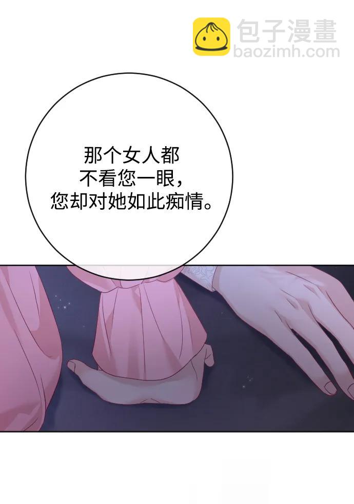 第67话65