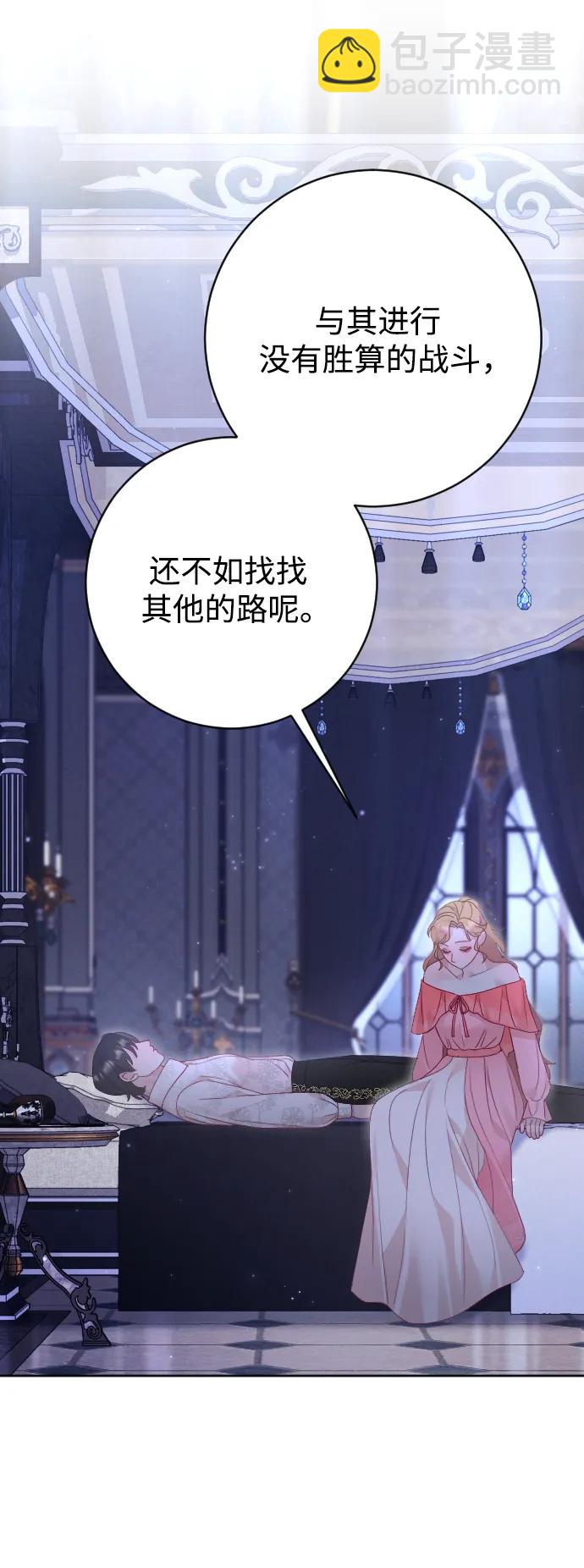 第67话66