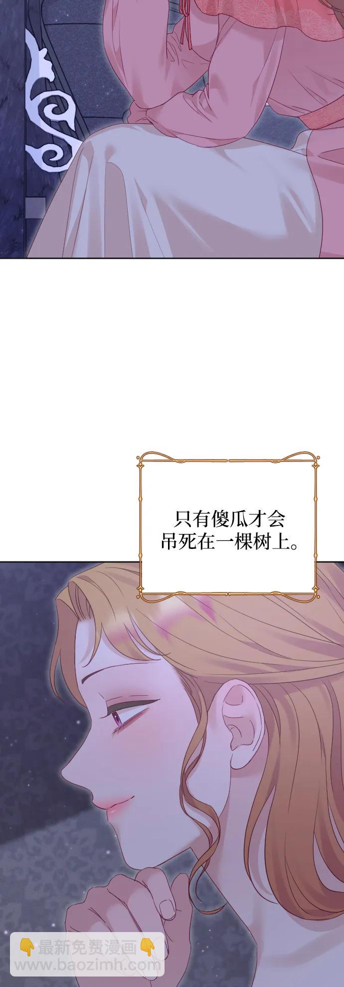 第67话70