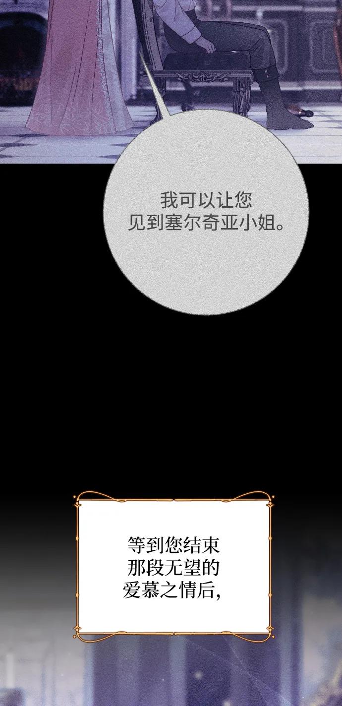 第67话74