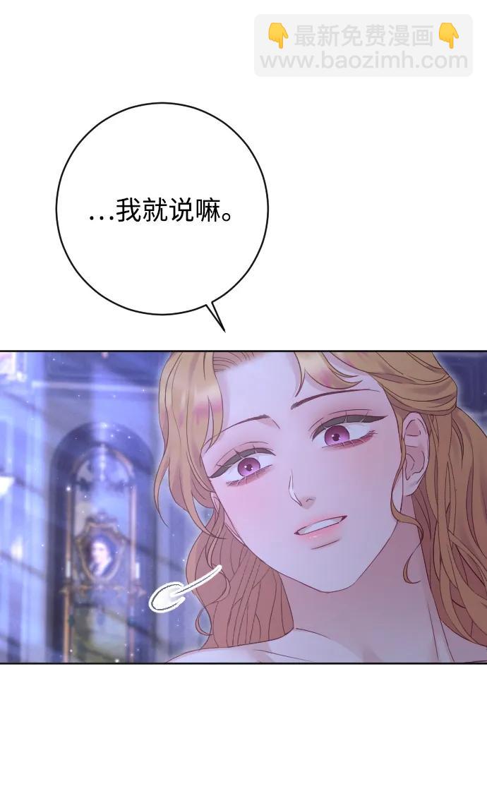 第67话81