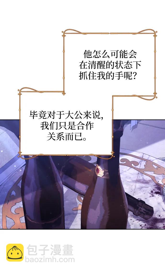第67话82