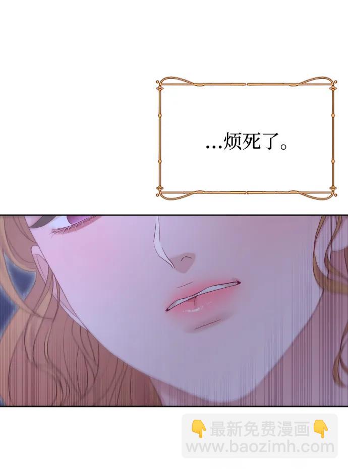 第67话83