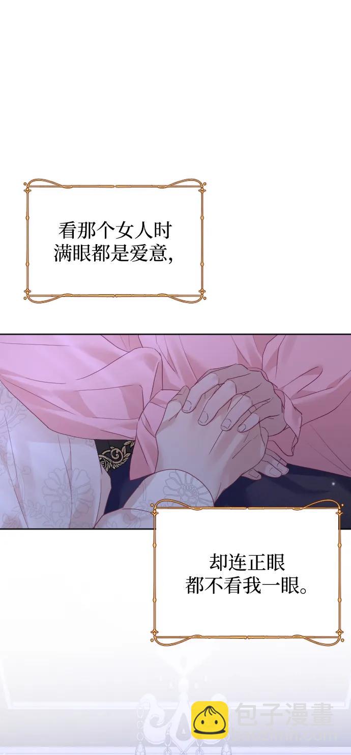 第67话85