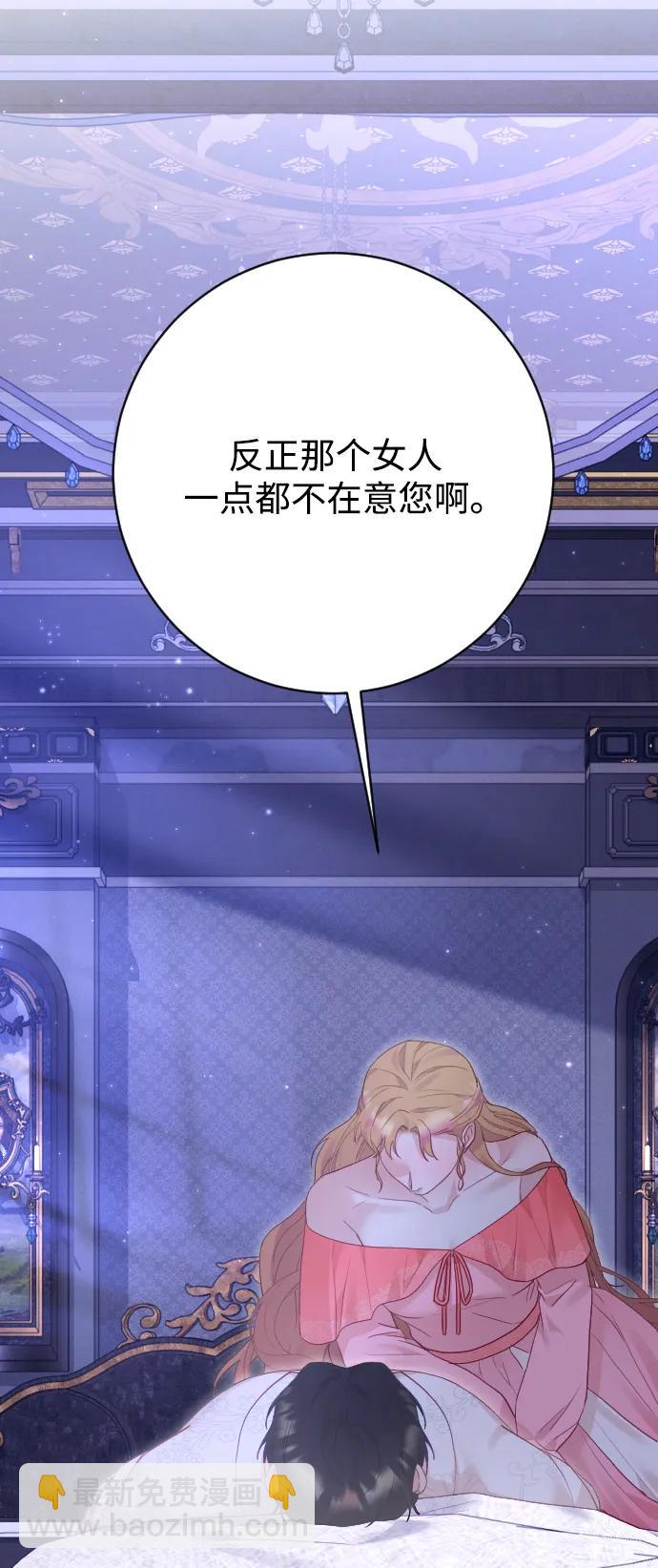 第67话86