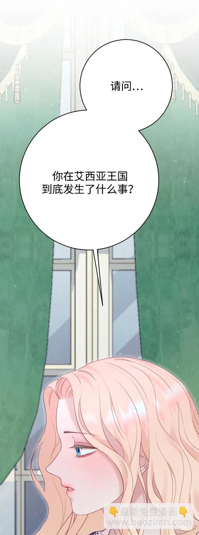 第69话100