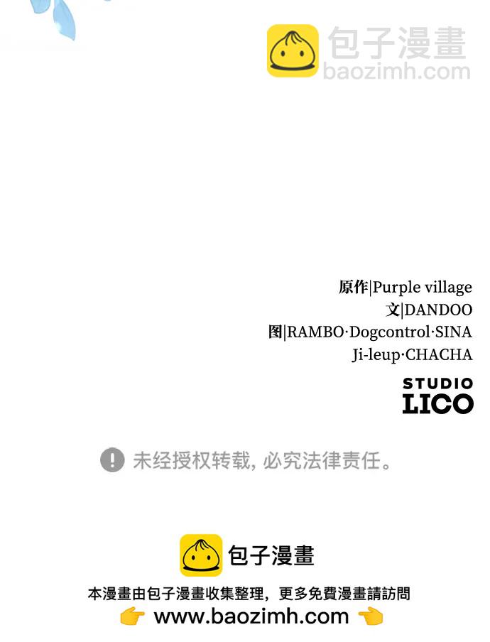第69话122