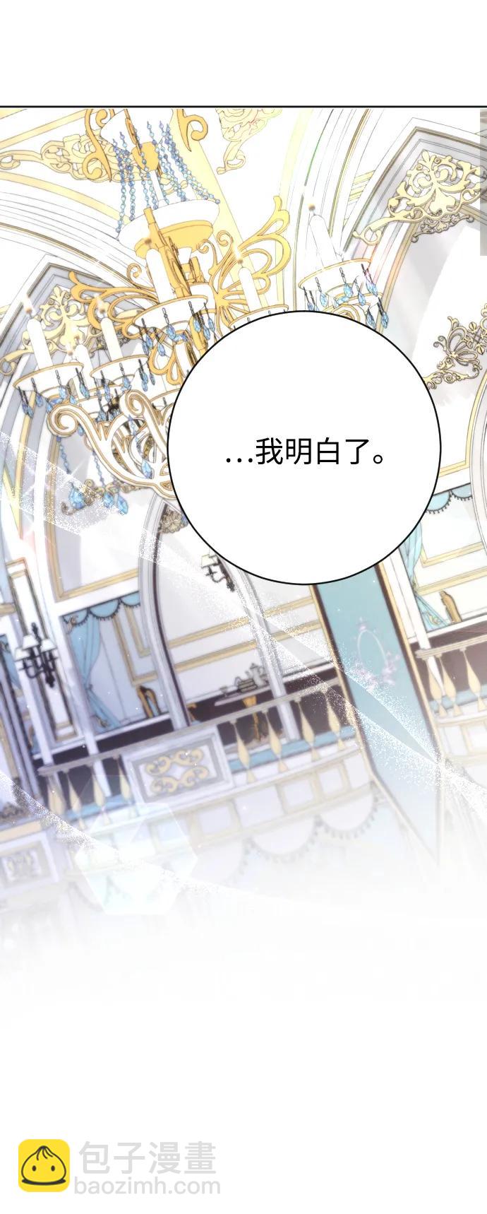 第69话15
