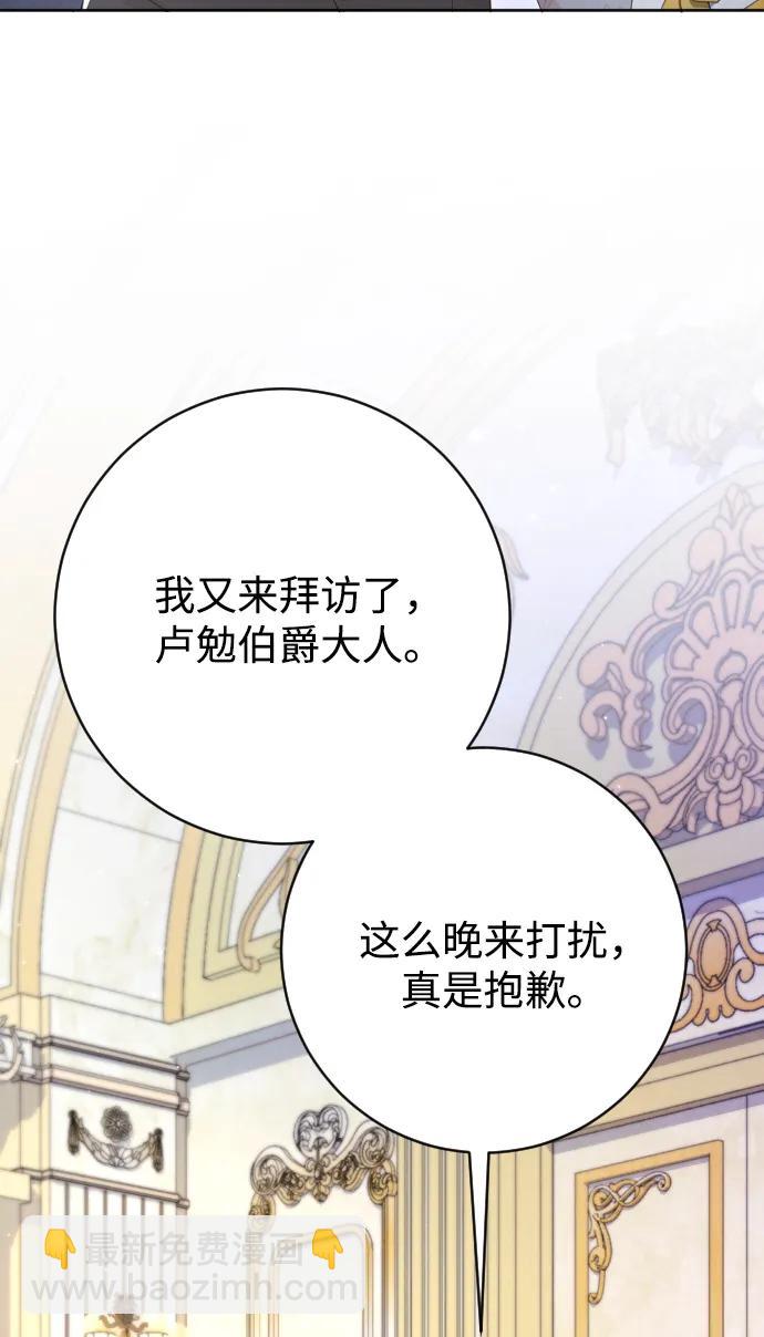 第69话19