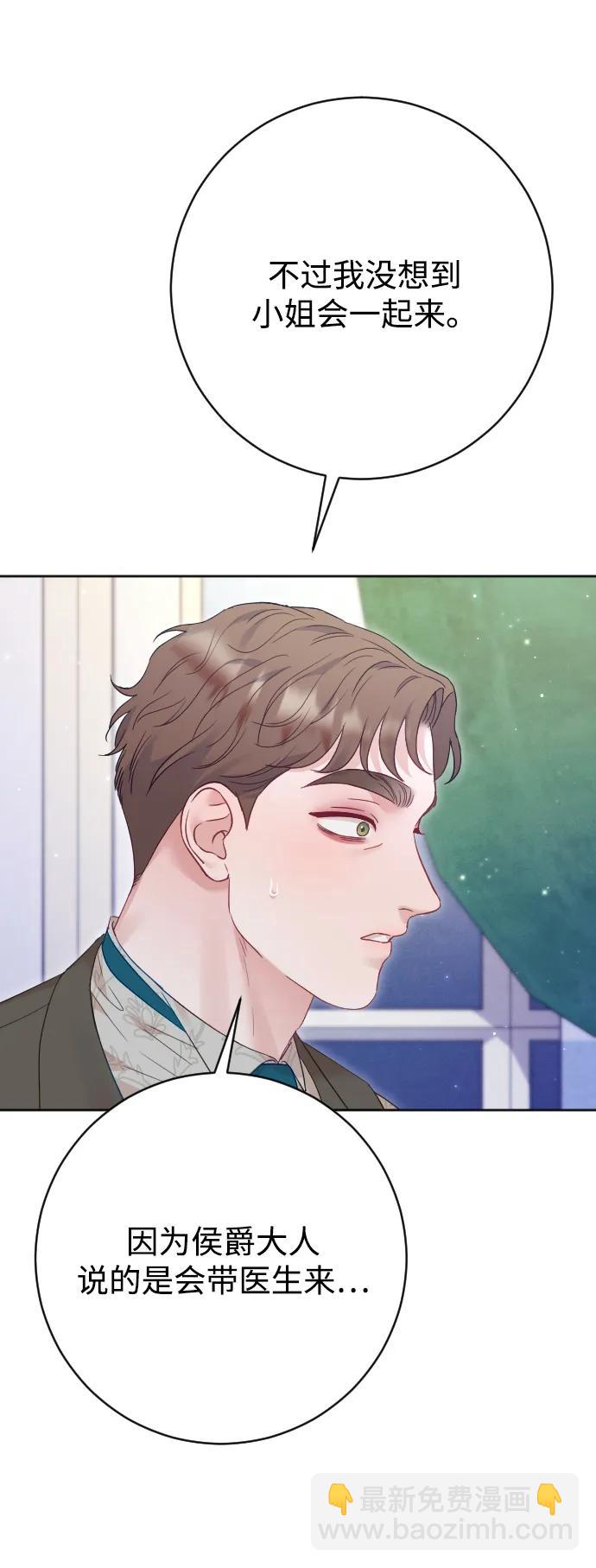 第69话21