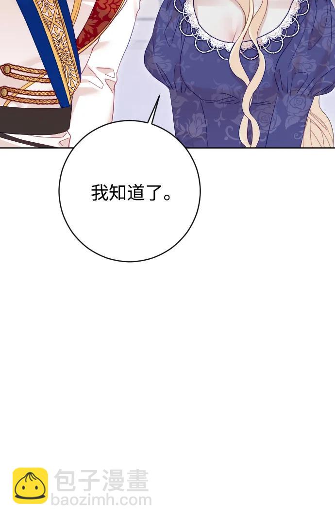 第69话35